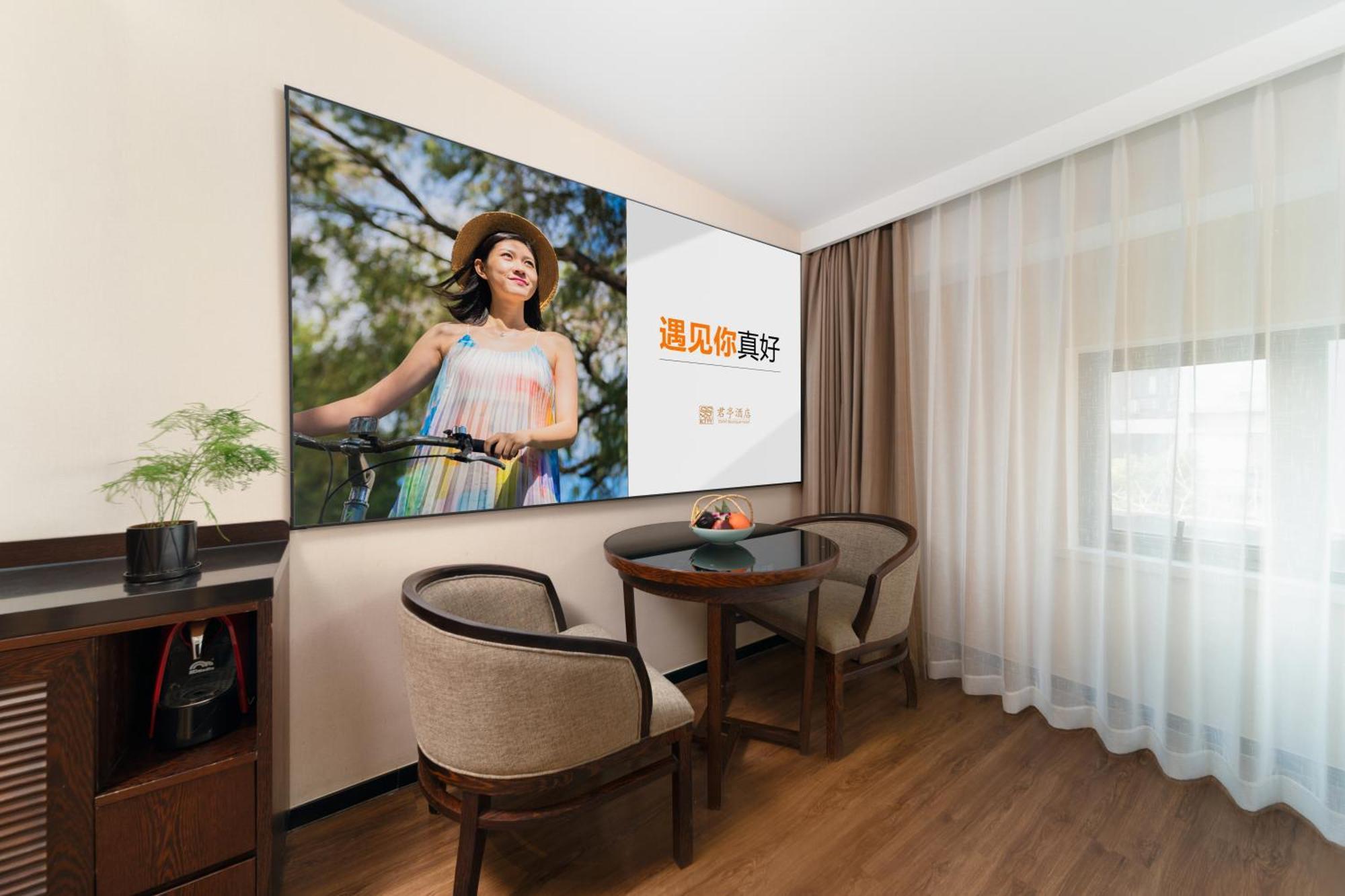 Ssaw Boutique Shanghai South Xuhui Riyueguang Екстер'єр фото